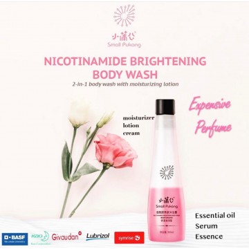 Nicotinamide Brightening Body Wash (300ml)